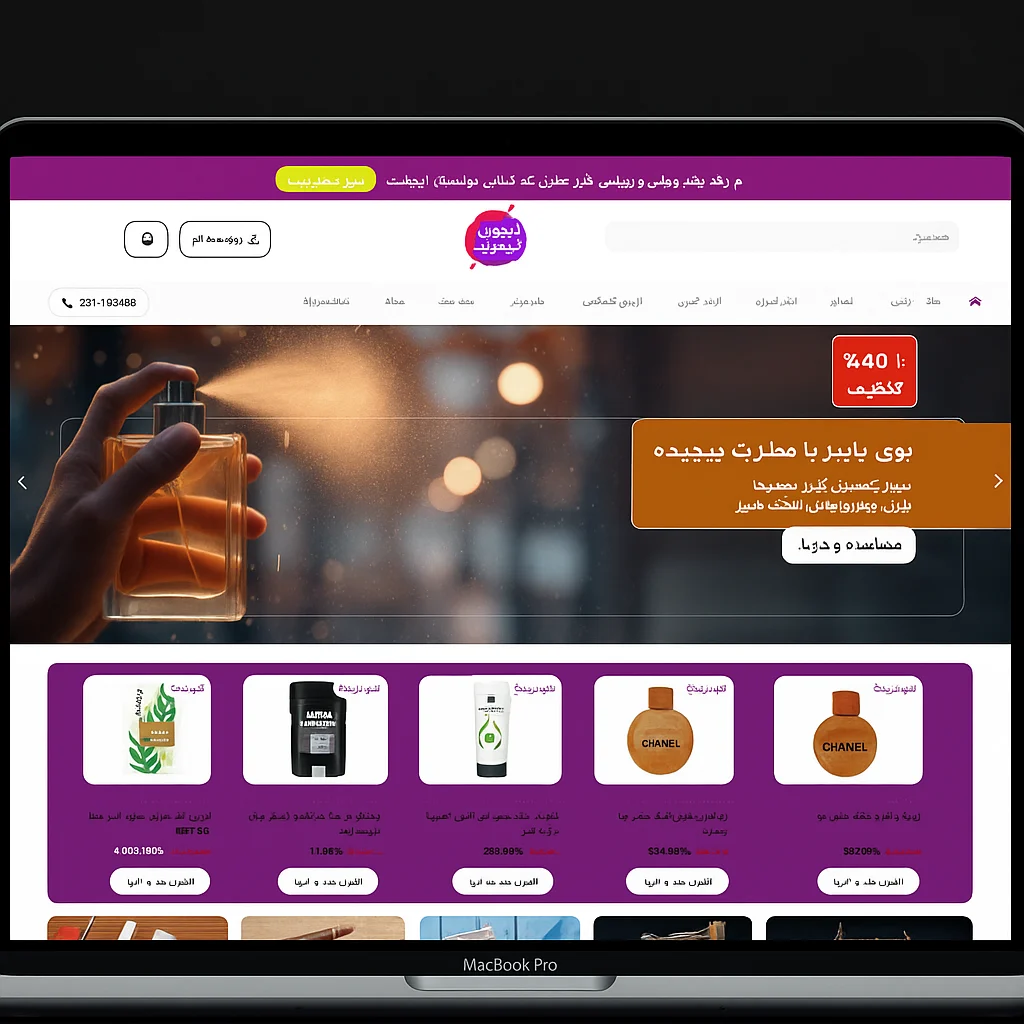 موکاپ پیش نمایش کلی