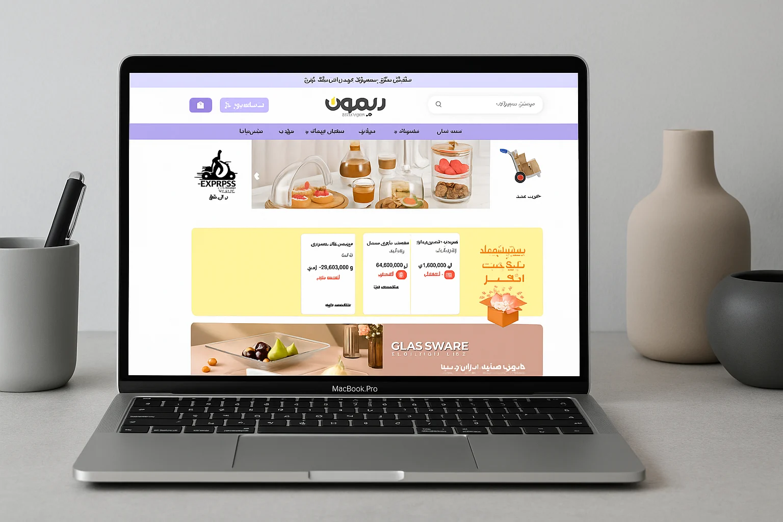 نمونه کار سایت لیمون