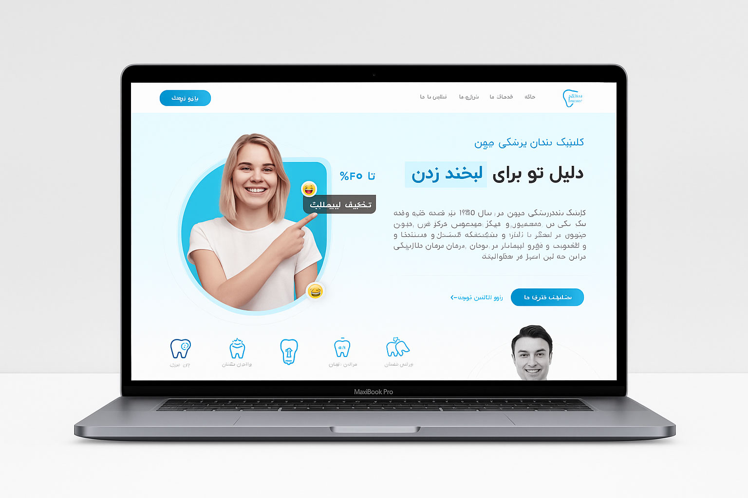 نمونه کار دندانپزشکی